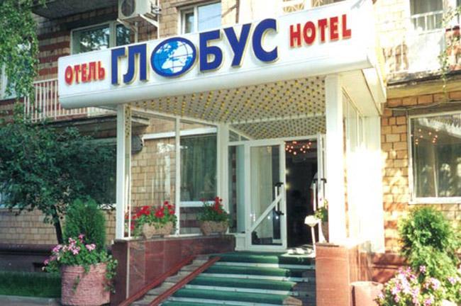 Hotel Globus Moscú Exterior foto